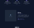 集客・SEOに強いホームページ制作します 検索で見つかる、数字で伸ばせるサイトを制作 イメージ6