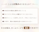 美容サロン専門！初回来店を後押しするHP制作します 集客・SEO・スマホ対応！初心者様におすすめホームページ！ イメージ2