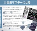 認識革命～今の現実に疑問を持つ方におすすめします 現実創造の仕組みを丁寧に解説。望む人生を歩むための教科書です イメージ3