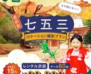 12月限定！１件1500円バナー制作します ファミリー向け、女性向けデザインが得意です イメージ2