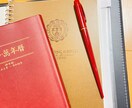 あなたのお悩みを多方的な面から占います これから必要なメッセージとあなたの宿命もお伝えします イメージ4