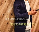 あなたの心の隙間埋めます 日頃の何気無いことや辛いこと嬉しいこと聞かせて下さい イメージ1