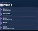 専用プロンプトを作成し使い方も伝えます やりたいことをヒアリングしオリジナル設計｜修正2回まで イメージ5