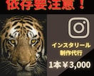 インスタのリール制編集代行承ります スピード納品の際はご相談ください イメージ1