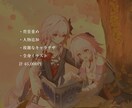 美しくて綺麗な光が特徴のイラストを制作します 光の論理に従って美しくもどこか懐かしいイラストを描きます♪ イメージ7