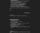 無料・有料NOTE記事の作成を自動化します AI×自動化で記事執筆をサポートします！ イメージ3