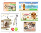 かわいい動物のデザイン心を込めて作ります サポート充実！低価格でも安心高品質しっかり想いをくみ取ります イメージ2