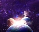 10日間結界・エネルギーワークで守護強化します 貴方だけのオリジナル施術で心身魂のデトックスと強運体質へ イメージ4