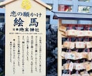 縁結びの初詣⭐️京都の地主神社へ代理参拝します ・片想い中のお相手がいる方へ・結婚相手や恋人が欲しい方へ イメージ9