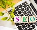プロのSEOコンサルや自然な外部リンクを貼ります Googleから好まれるオウンドメディアからの自然なリンク イメージ4