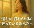 恋愛⭐︎好きな人の気持ちと2人の未来を占います この恋は進展する？2人はどうなる？未来を詳しく鑑定します♡ イメージ7