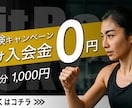 伝えるデザインバナー作成します 初心者の方も安心！丁寧なヒアリング対応を心がけています イメージ5