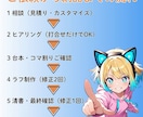 伝わらないLPを変える漫画を作成します 丸投げOK！LP直下に最適な縦長漫画を制作します！ イメージ3