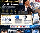 LinkedIn向けビジネス文章を作成します 国際発信にも対応したLinkedIn文章を個別制作 イメージ3