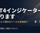 簡単なインジケーターを作成します ちょっとしたインジケーターを作成したい要望にお答えします イメージ1