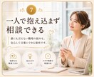 職場の人間関係の悩み5通チャットでお聞きします 部下や後輩との関わり方に悩んでいませんか？ イメージ8