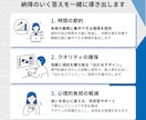 わかりやすく伝わる！スライド資料作ります 場所と目的に応じたセミナー資料・LINE特典・プレゼン資料 イメージ3