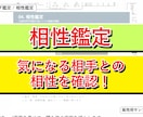 九星気学PDF鑑定を作成します 今年の運勢・相性・吉方位をPDFで イメージ4