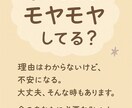 初回限定　あなたの「本音と未来」読み解きます 丁寧に1通のリーディングメッセージをお届けします イメージ4