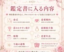 恋愛・結婚運を四柱推命＋タロットで鑑定します 恋愛・結婚運を四柱推命＋タロットで鑑定します イメージ3