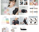 楽天市場の「コンサル+画像制作」でサポート致します 商品ページ・SEO・広告のお手伝いさせていただきます イメージ1
