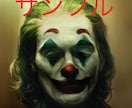 印象良く素敵にリアルな厚塗り似顔絵仕上げます お写真や素の画像を元にリアルな厚塗りイラストをご提供します！ イメージ2