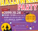 チラシA4片面5,000円〜制作します 修正対応&丁寧な対応で制作させて頂きます！ イメージ4