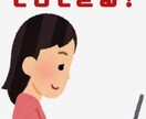 初心者オススメ！手堅く簡単な収入を得る方法教えます 副業初心者必見！スキルなど一切必要なし！ イメージ1
