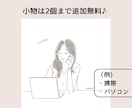 大人可愛い韓国風シンプル線画イラスト描きます ◎商用利用可能◎SNSアイコン・似顔絵等に イメージ6