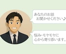 あなたの心のモヤモヤを聞かせていただきます カウンセラー・社会福祉士の僕があなたの気持ちに寄り添います♪ イメージ1