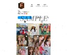 インスタの日本人女性フォロワーを100人増やします ▶︎「最高品質」＋「30日間減少保証あり」▷最安値挑戦中 イメージ3