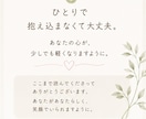 頑張りすぎる女性のお話聞きます 心と身体をゆるめる安心時間。誰にも言えない想いも大丈夫。 イメージ6
