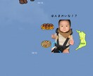 LINEスタンプ作ります お子さまやペットの写真をLINEスタンプに！ イメージ4
