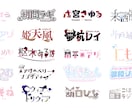 Vtuberさん向けのロゴを制作します ゆめかわ系デザインが得意なデザイナー系Vtuber イメージ3