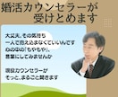 そのどうしようもない気持ち、冷静に聴きます 一人で悩んでてもいいことない！　不安になるだけ イメージ1