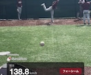 147km留学生がピッチングフォームを添削します 最速147km計測！138kmから球速を上げたコツを伝授！ イメージ2