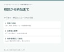 商品一覧のExcel・CSVを整理します 表記と重複を確認し、変更記録もお渡しします イメージ4