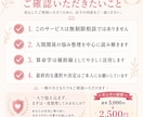 算命学で人間関係の悩みを読み解きますます モニター5名限定の特別価格です イメージ6
