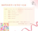 じっくりお話を聴き寄り添い、色で心を軽くします カラーセラピーを取り入れながら、今の心を整理し前向きに✨ イメージ2