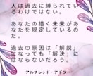 30分から恋愛/仕事/人生/チャットで片付けます おみくじ感覚でタロット占い付き♡(チャット終了後メッセージ) イメージ6