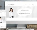 想いを“形”にするWordPress制作をします あなたらしさが伝わる感性ベースのホームページ制作を行います イメージ5