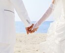元結婚相談員が婚活・式場のアドバイスをいたします 結婚とは、結婚のメリットとは、お悩みの方ににもオススメ イメージ5