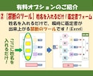 テキスト講座【姓名判断】✨独学で鑑定士になれます ✨お気に入り登録で３０％OFF✨【夏の学び応援キャンペーン】 イメージ8