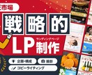 売上につながる楽天商品ページLP制作を行います 【実績13年】商品の強みが伝わる構成とデザインが得意 イメージ1