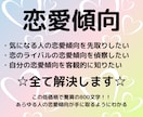数秘術占いで、恋愛傾向のトリセツ作ります 好きな人やライバルもOK！800文字の大容量で分かりやすい☆ イメージ1