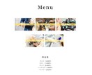 Wordpressでwebサイトを作成します シンプルで使いやすいオリジナルホームページを作ります イメージ5