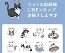 ペットの可愛い似顔絵LINEスタンプお描きします 色鉛筆タッチで大好きなペットをオリジナルLINEスタンプに♩ イメージ1