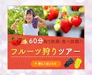 女性向けバナー・ヘッダーなどWEB画像を制作します 高品質×訴求力のあるデザインで売上＆集客UPを目指しましょう イメージ6