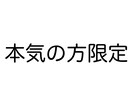 スキマ時間を活用！スマホ一台で収益化を目指せます 社畜先生が教える、脱社畜！簡単作業！アルバイトはもうやめよう イメージ3