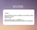 霊視☆スピリチュアルな前世鑑定、カルマ除去します 今世の悩みが紐解かれ、癒し、浄化が起こります。 イメージ4